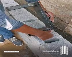 بناء الجدران