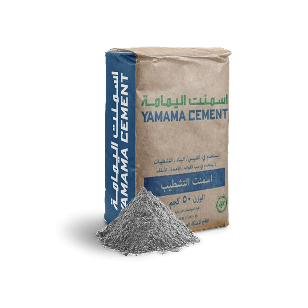 اسمنت اليمامة