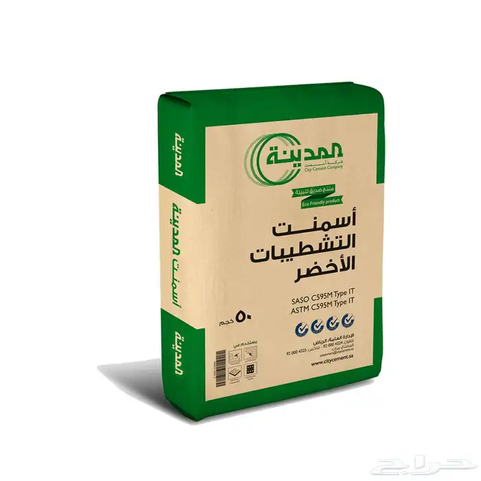 اسمنت اليمامة